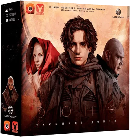 Дюна: Таємниці Домів (Dune: House Secrets)