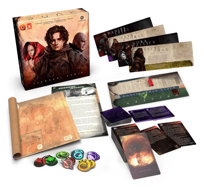 Дюна: Таємниці Домів (Dune: House Secrets) - Зображення 2