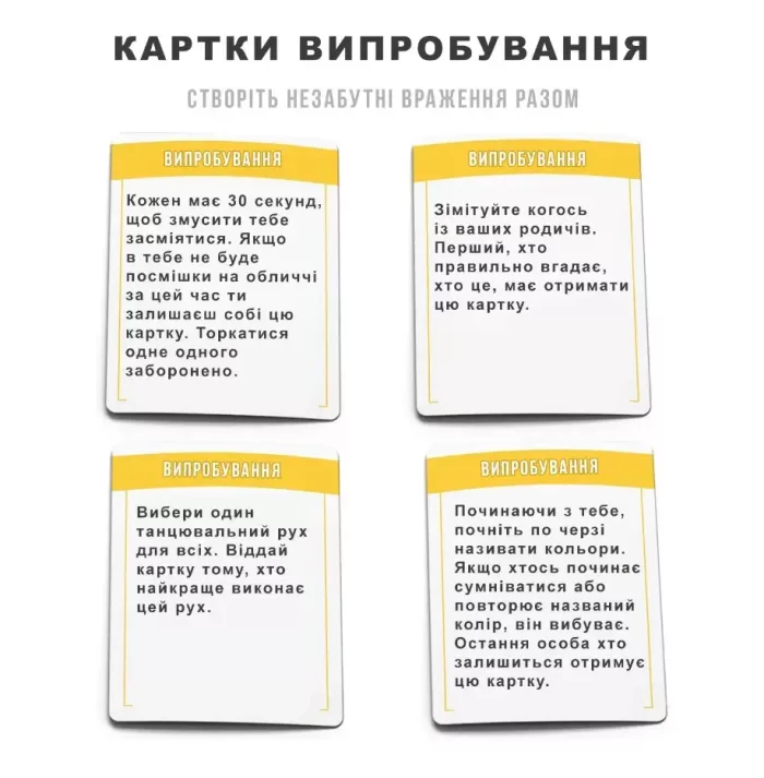 Хто Вдома Головний (укр.) - Зображення 2