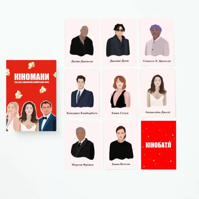 Кіномани (укр.) - Зображення 2