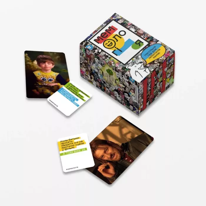 Мемологiя (Memology) (укр.) - Зображення 3