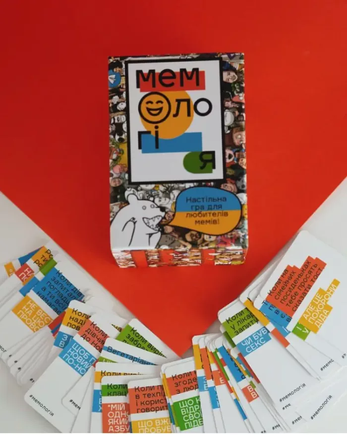 Мемологiя (Memology) (укр.) - Зображення 2