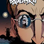 Вдовичка. Том 1