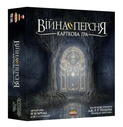 Війна Персня. Карткова гра (War of the Ring. The Card game) (укр.) + унікальне промо!