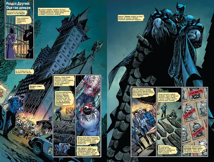 Джокер. Том перший - Зображення 5