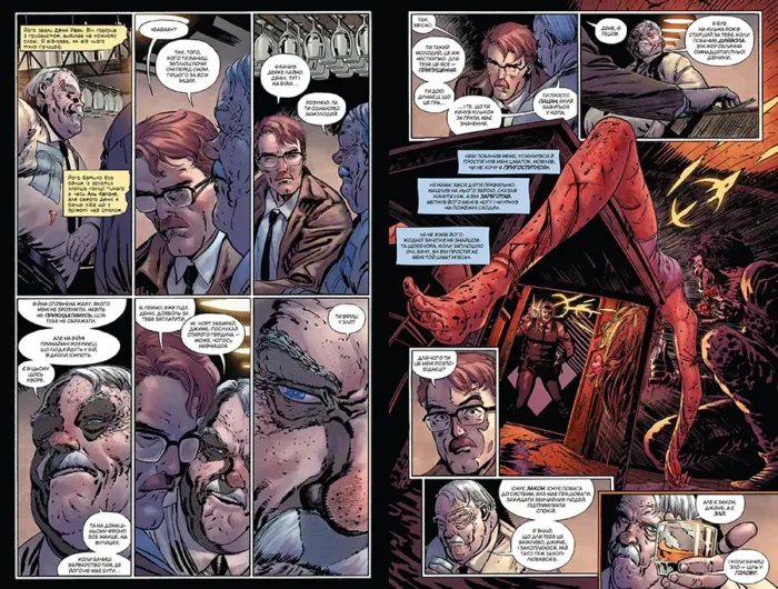 Джокер. Том перший - Зображення 4