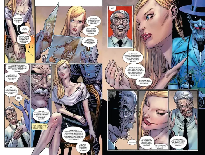 Джокер. Том перший - Зображення 2