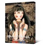 Фантомна зона