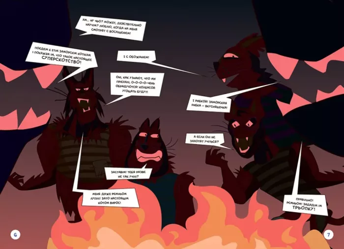 Коти-Захистики UA. Незламні - Зображення 4