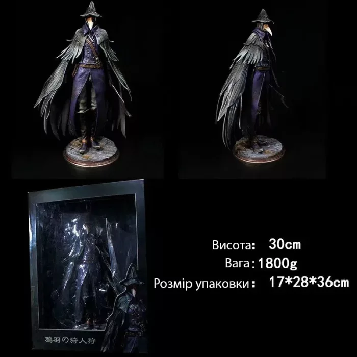 Аніме фігурка Bloodborne - Мисливець - Зображення 4
