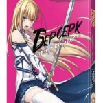 Їжак Сонік. Доля Доктора Егмана. Том 2