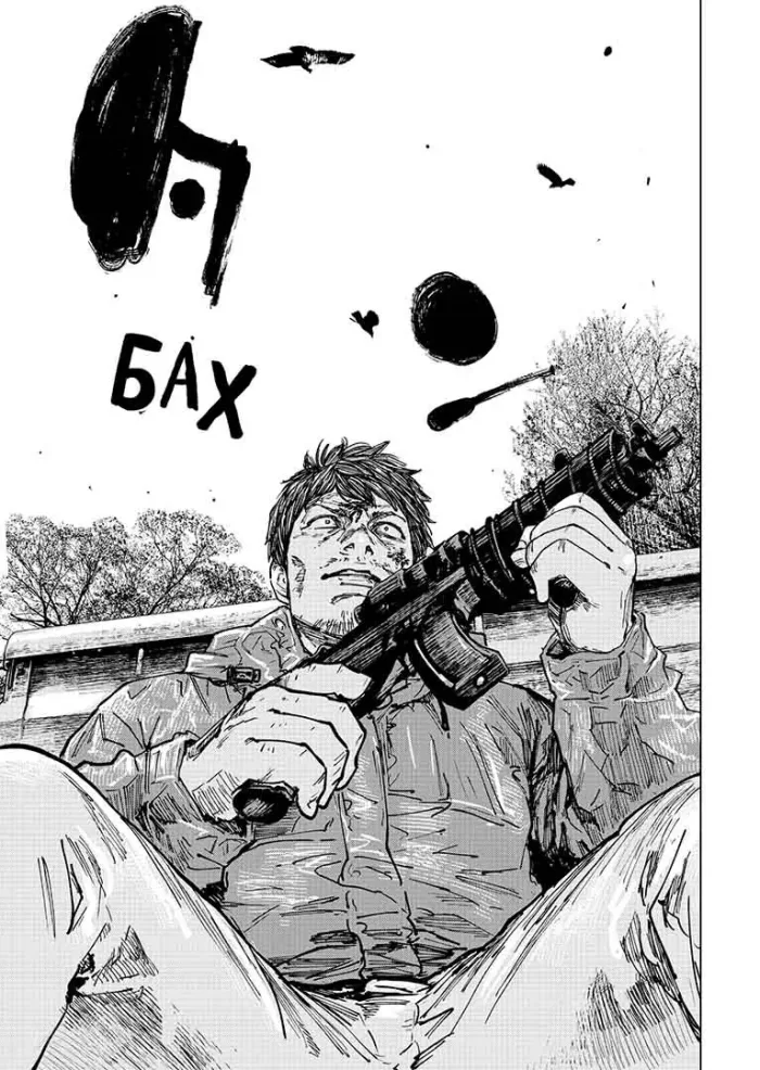 Ганнібал. Том 8 - Зображення 2