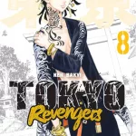 Токійські месники. Том 08