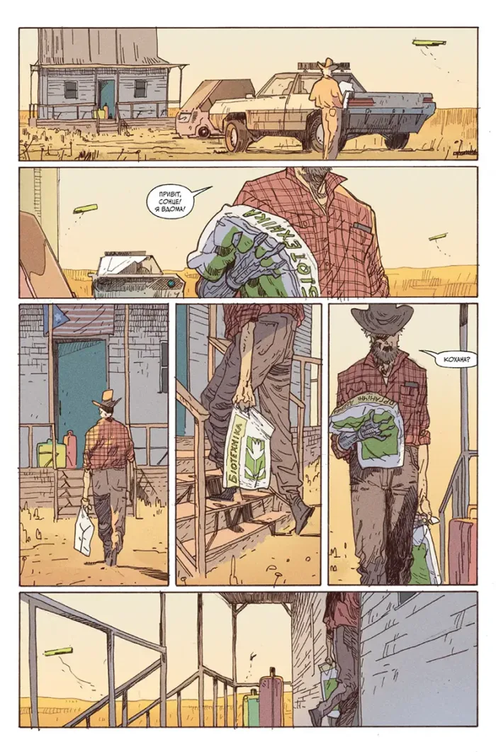 Cyberpunk2077. Мрії великого міста - Зображення 4