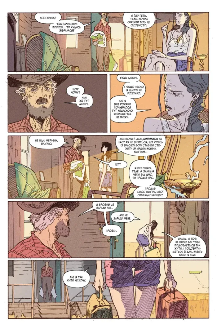 Cyberpunk2077. Мрії великого міста - Зображення 2