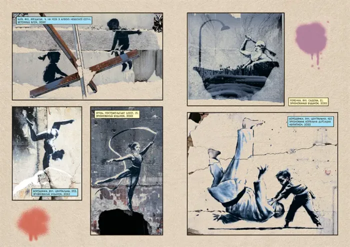 Саме той BANKSY - Зображення 4