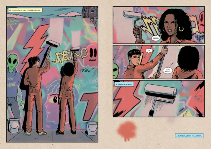 Саме той BANKSY - Зображення 2