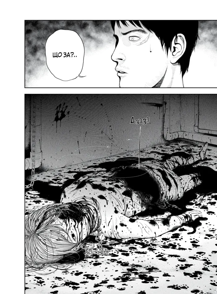 Музей. Том 1 - Зображення 4