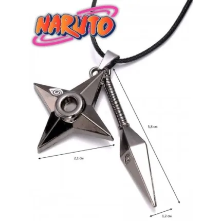 Підвіска Наруто - кунай та сюрікен
