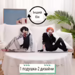 Подушка Бродячі пси - Дазай і Чуя 1