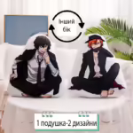 Подушка Бродячі пси - Чуя і Дазай