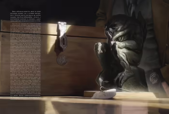 Поклик Ктулху - Зображення 3