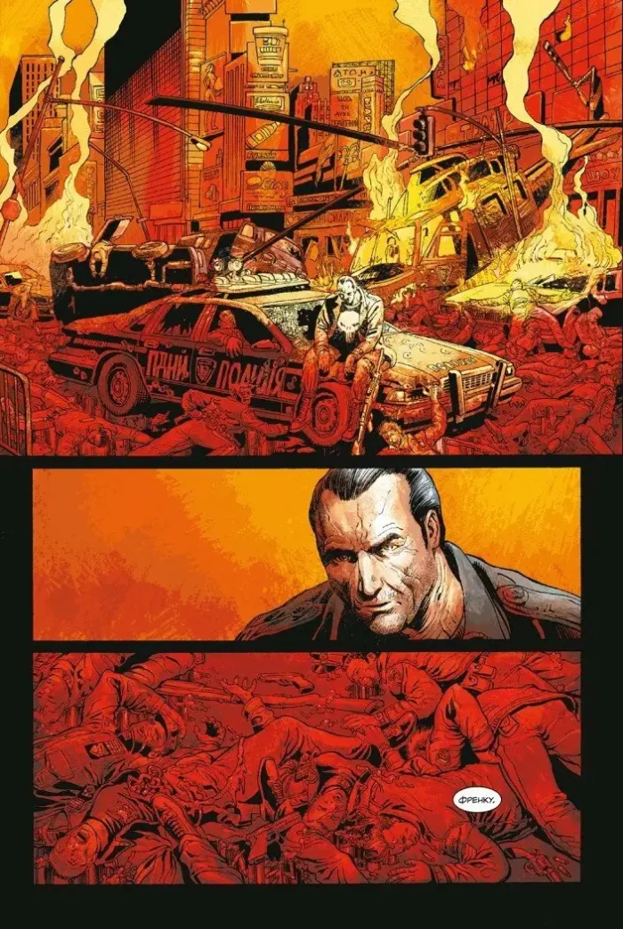 Каратель. Том 2 - Зображення 4