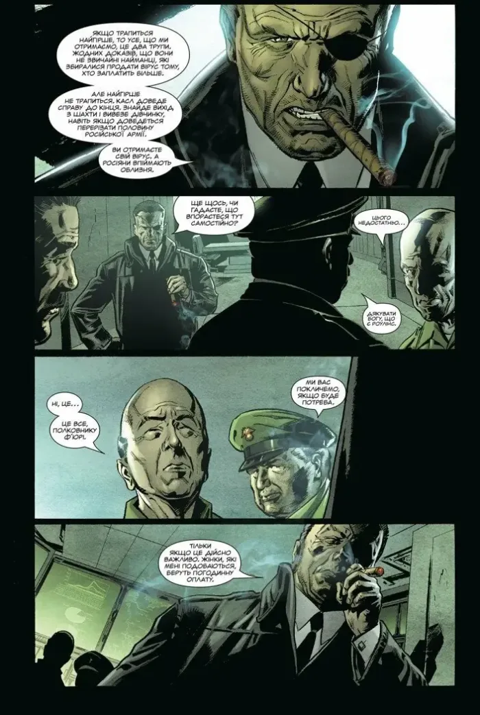 Каратель. Том 2 - Зображення 2