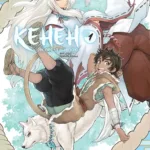 Кенен. Том 1