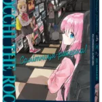 Самітниця-рокерка! Том 2