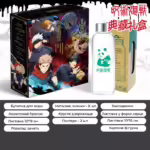 Бокс Магічна битва