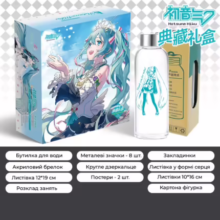 Бокс Хацуне Міку