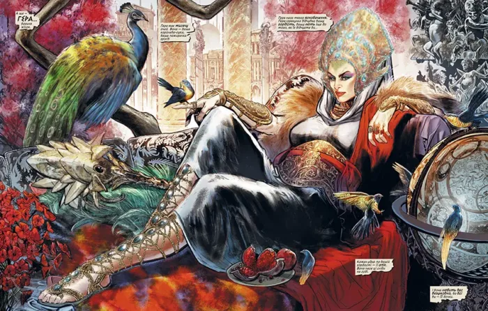 Диво-жінка. Історія: Амазонки - Зображення 2