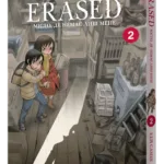 Місто, де немає лиш мене. Том 2