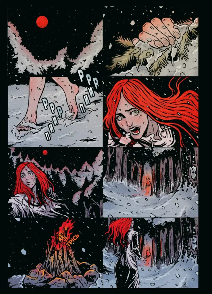 Характерник. Антологія - Зображення 5