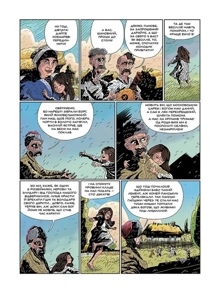 Кобзар. Падіння Яструба - Зображення 6