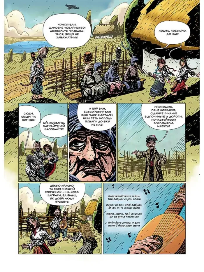 Кобзар. Падіння Яструба - Зображення 4