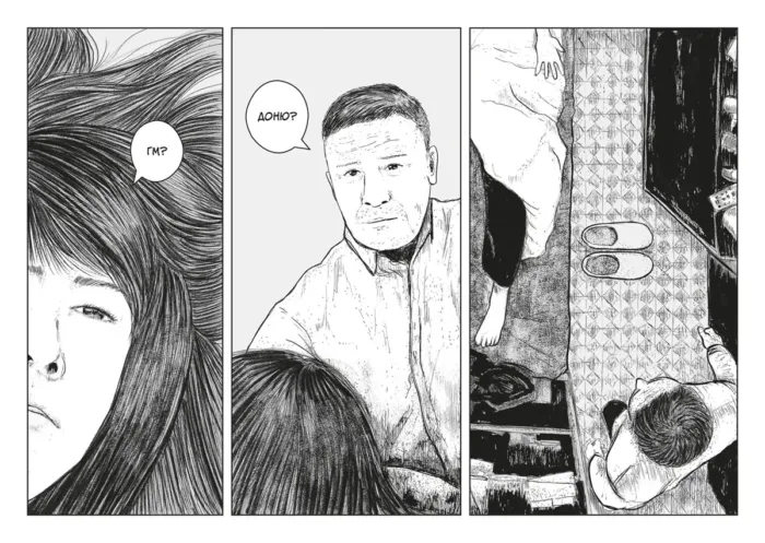 Побачимось у спогадах - Зображення 2