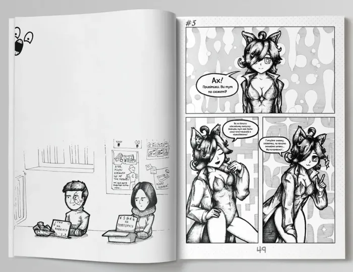 Сесія вже близько - Зображення 3