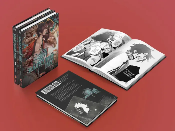 Заблудлий пес. Том 1 - Зображення 2