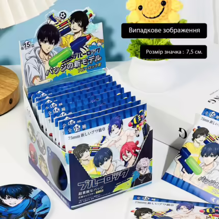 Значок Хто там? - Синя тюрма