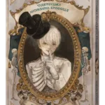 Чудернацька антикварна крамниця