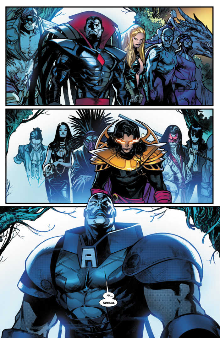 Люди Х: Дім Х/Степені Х - Зображення 5