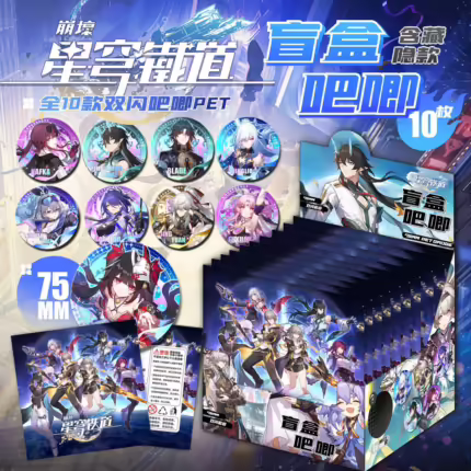 Значок Хто там? - Стар Рейл