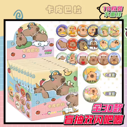 Значок Хто там? - Капібара