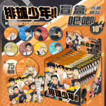 Значок Хто там? - Волейбол