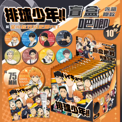 Значок Хто там? - Волейбол