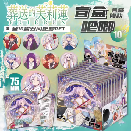 Значок Хто там? - Проводжальниця Фрірен