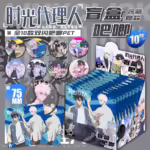 Значок 7,5 см Хто там - Агент часу