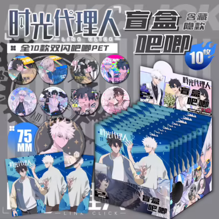 Значок 7,5 см Хто там - Агент часу